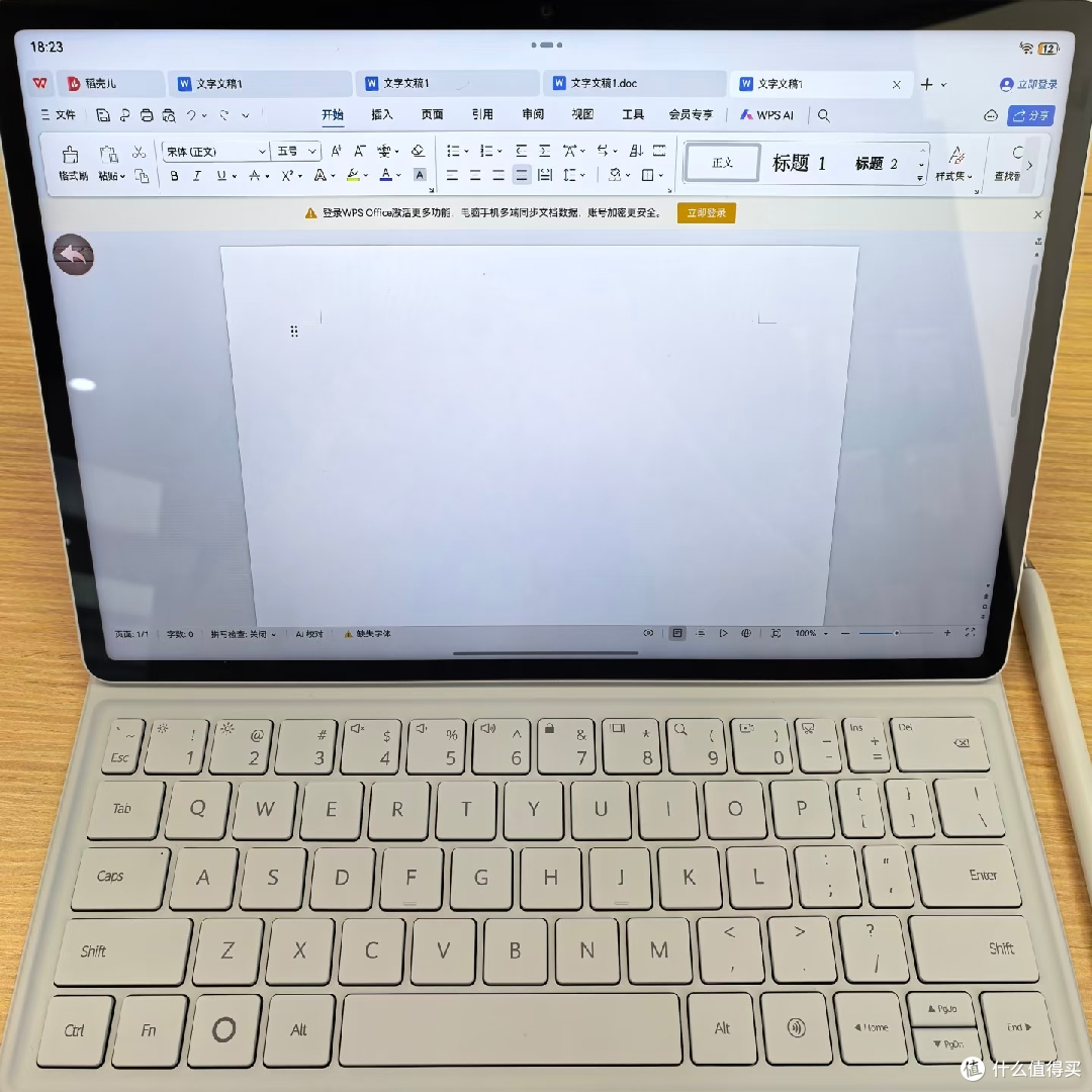 华为MatePad 11.5S 2025版:高性价比平板!