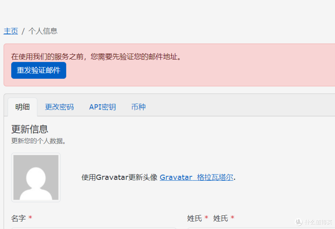 CF可托管，双SSL证书，免费一年的.net三级域名值不值申