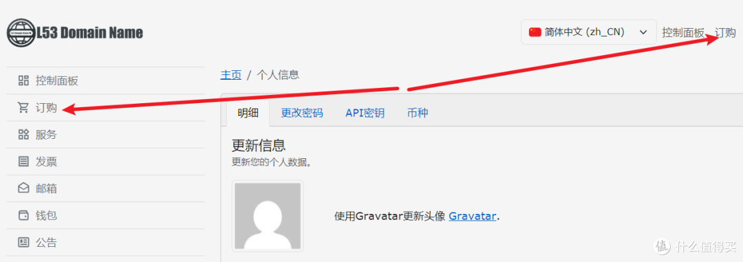 CF可托管，双SSL证书，免费一年的.net三级域名值不值申