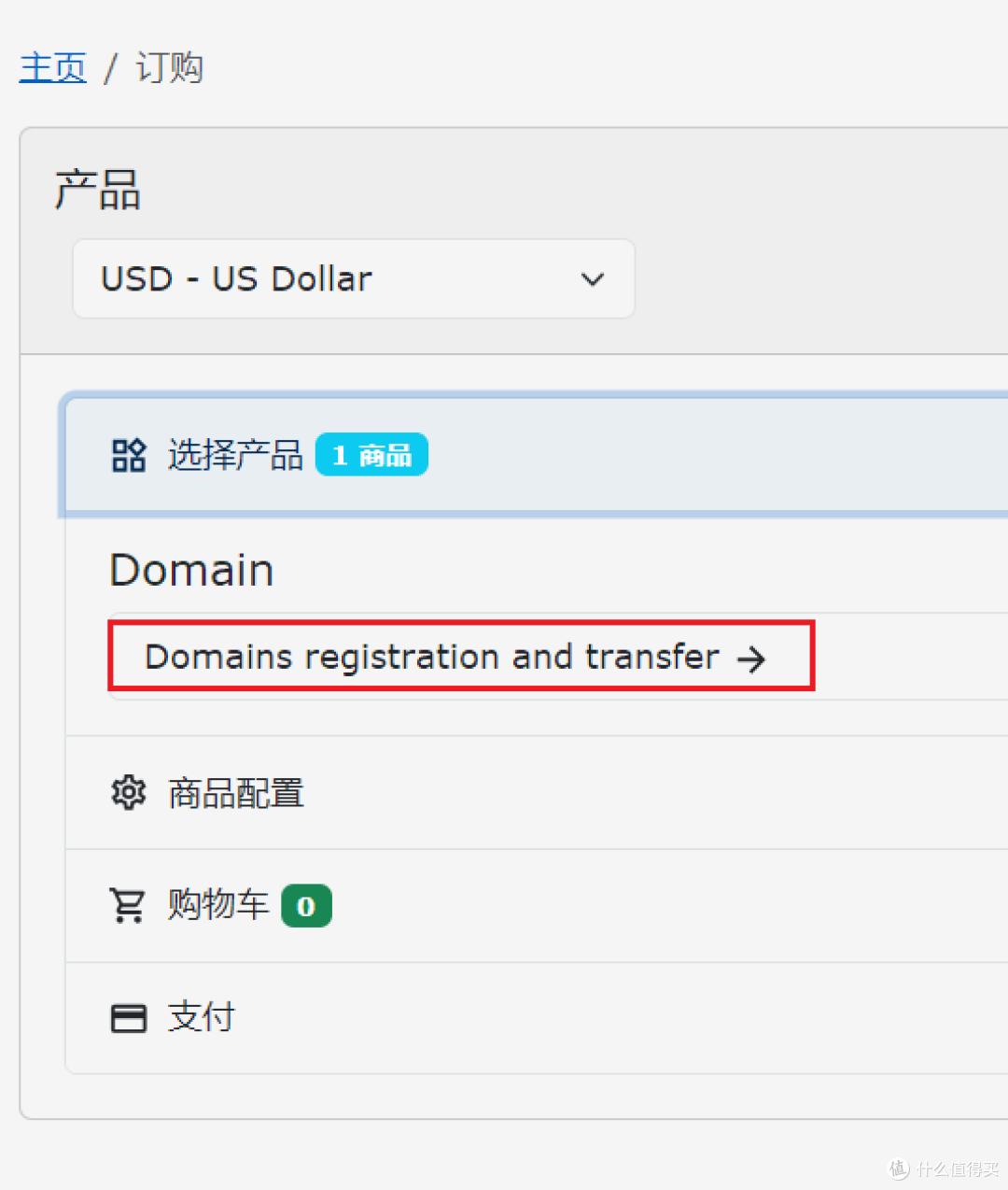 CF可托管，双SSL证书，免费一年的.net三级域名值不值申