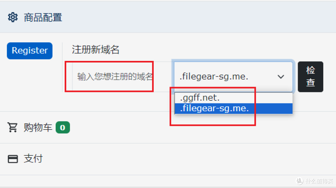 CF可托管，双SSL证书，免费一年的.net三级域名值不值申