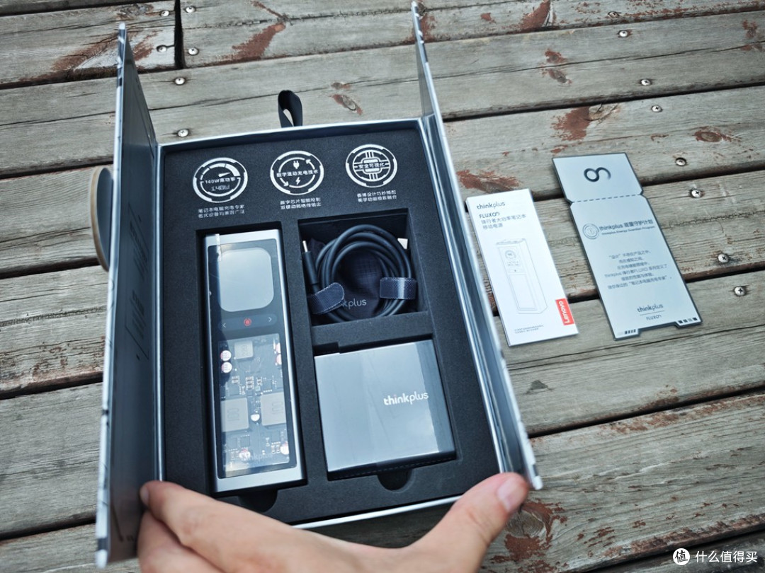 140W + 数字混动黑科技：thinkplus 锋行者，笔记本户外续航救星