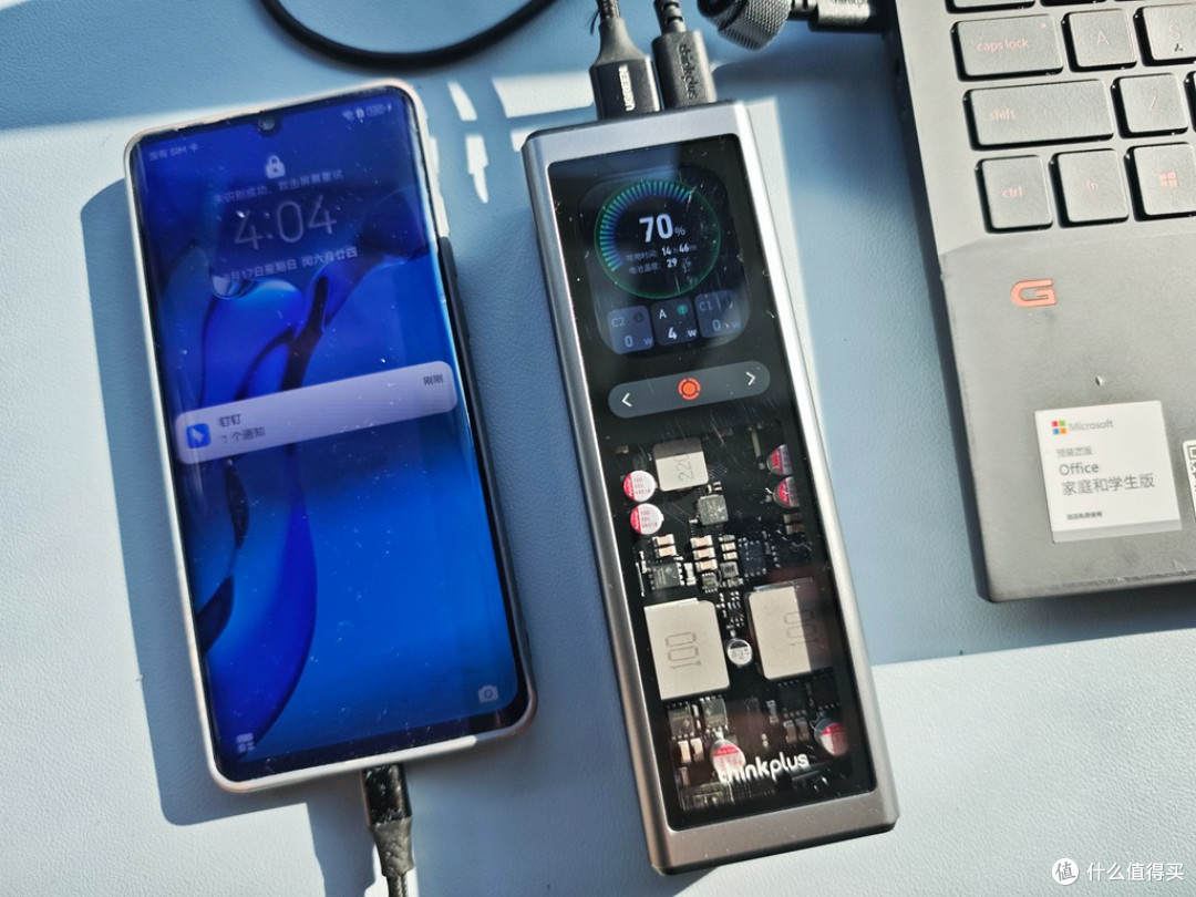 140W + 数字混动黑科技：thinkplus 锋行者，笔记本户外续航救星