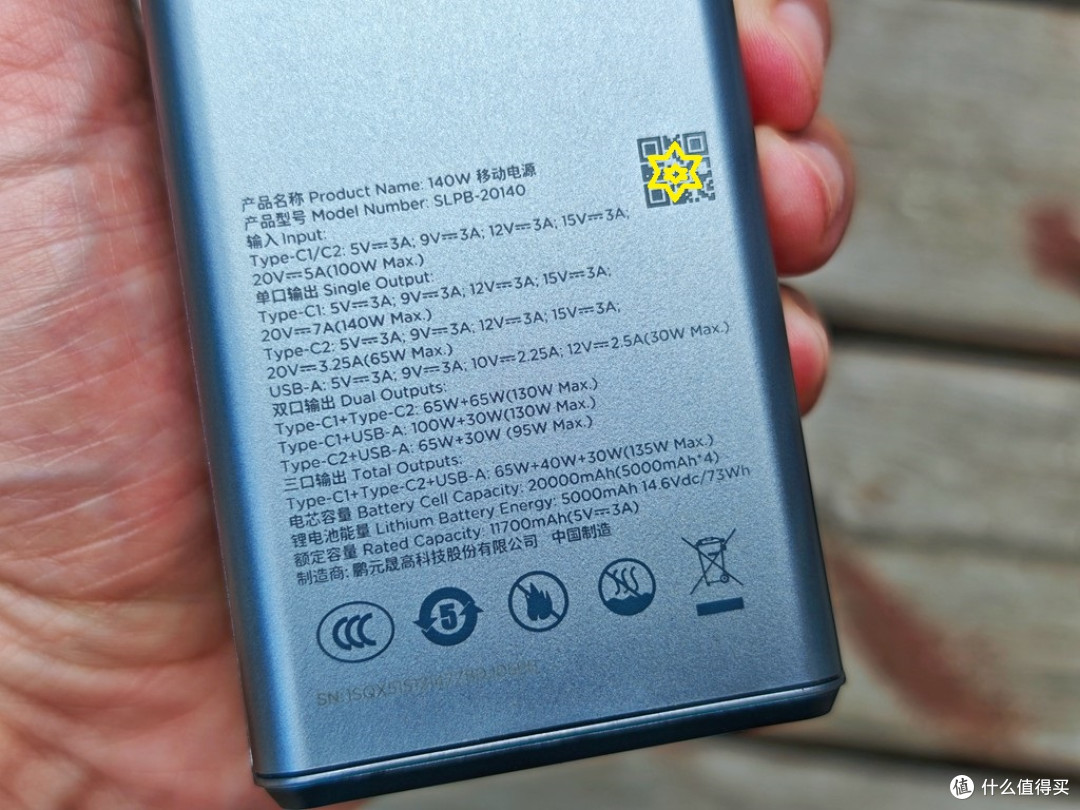 140W + 数字混动黑科技：thinkplus 锋行者，笔记本户外续航救星