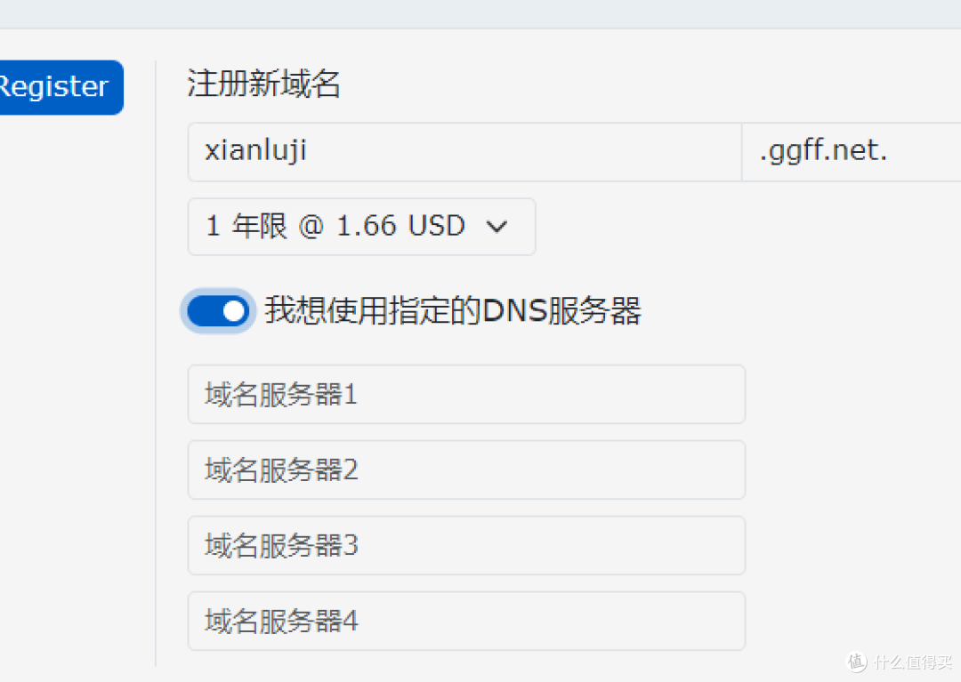CF可托管，双SSL证书，免费一年的.net三级域名值不值申
