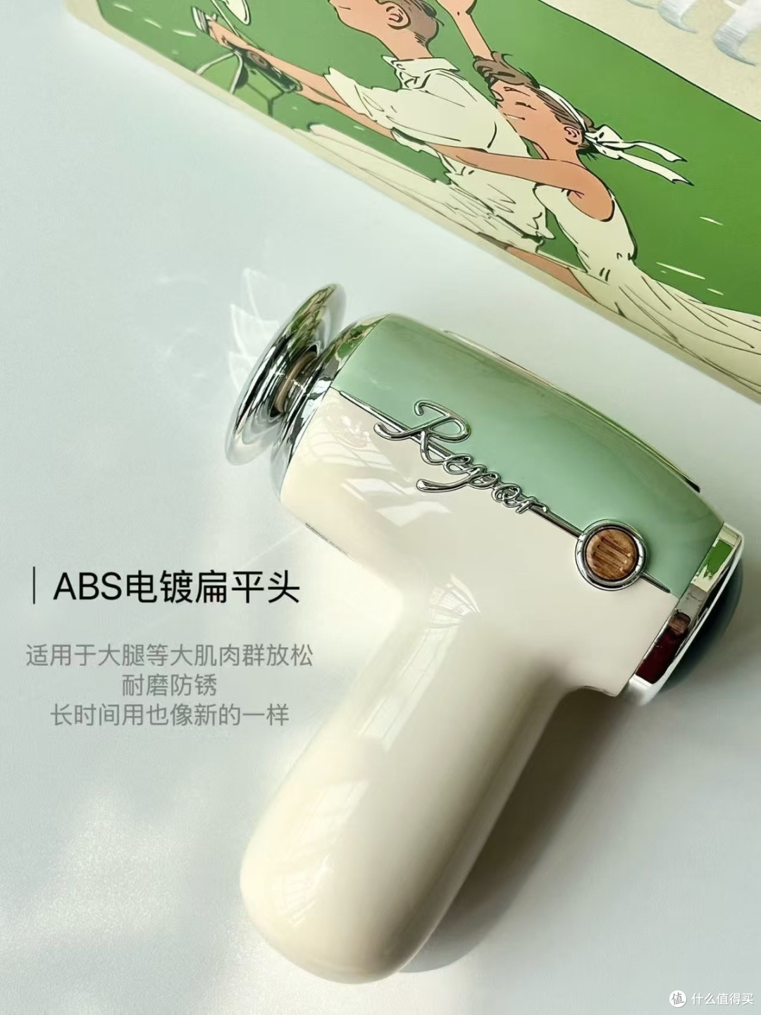 七夕送筋膜枪不踩坑！锐珀尔这款颜值实用都在线