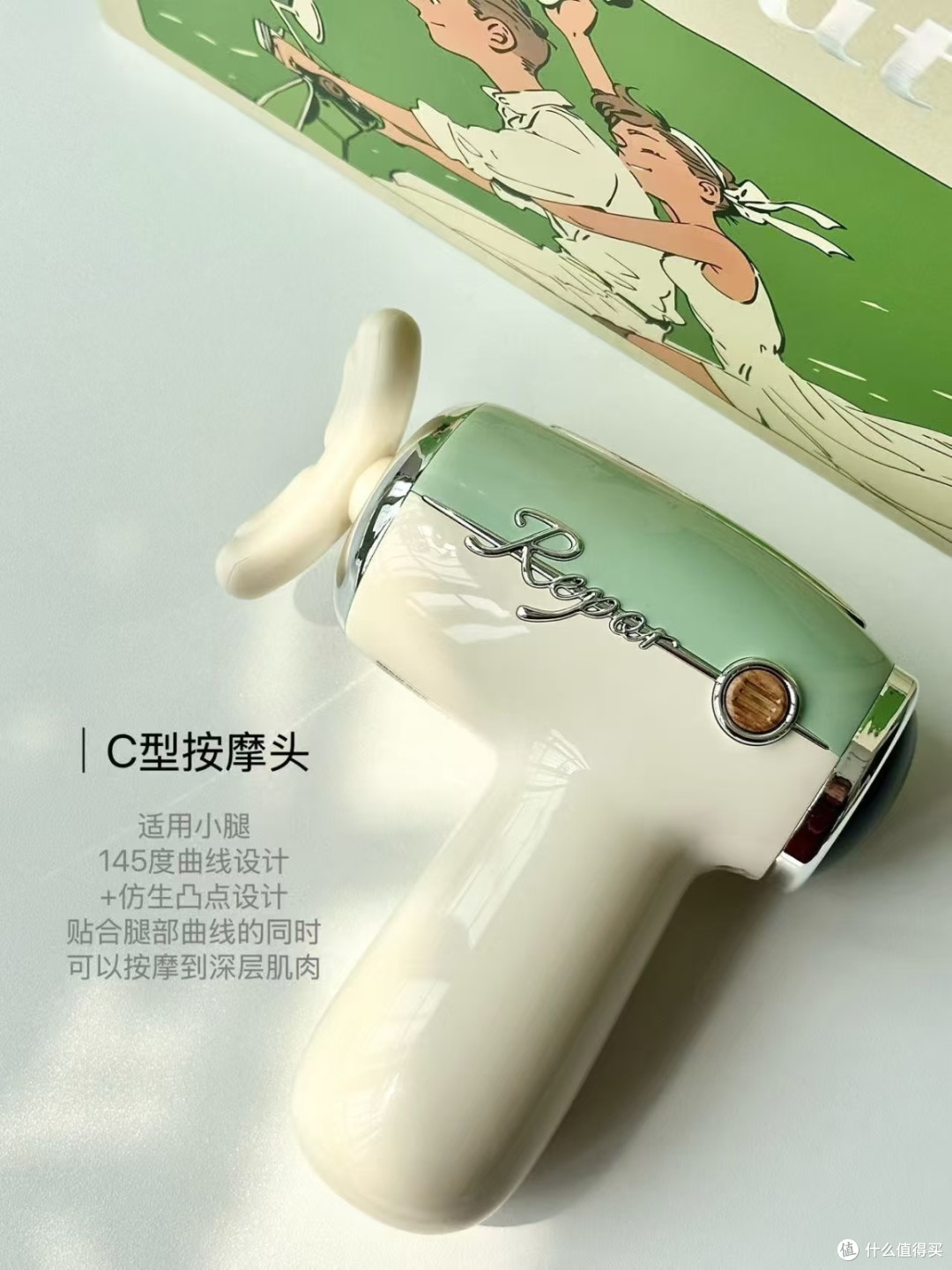 七夕送筋膜枪不踩坑！锐珀尔这款颜值实用都在线