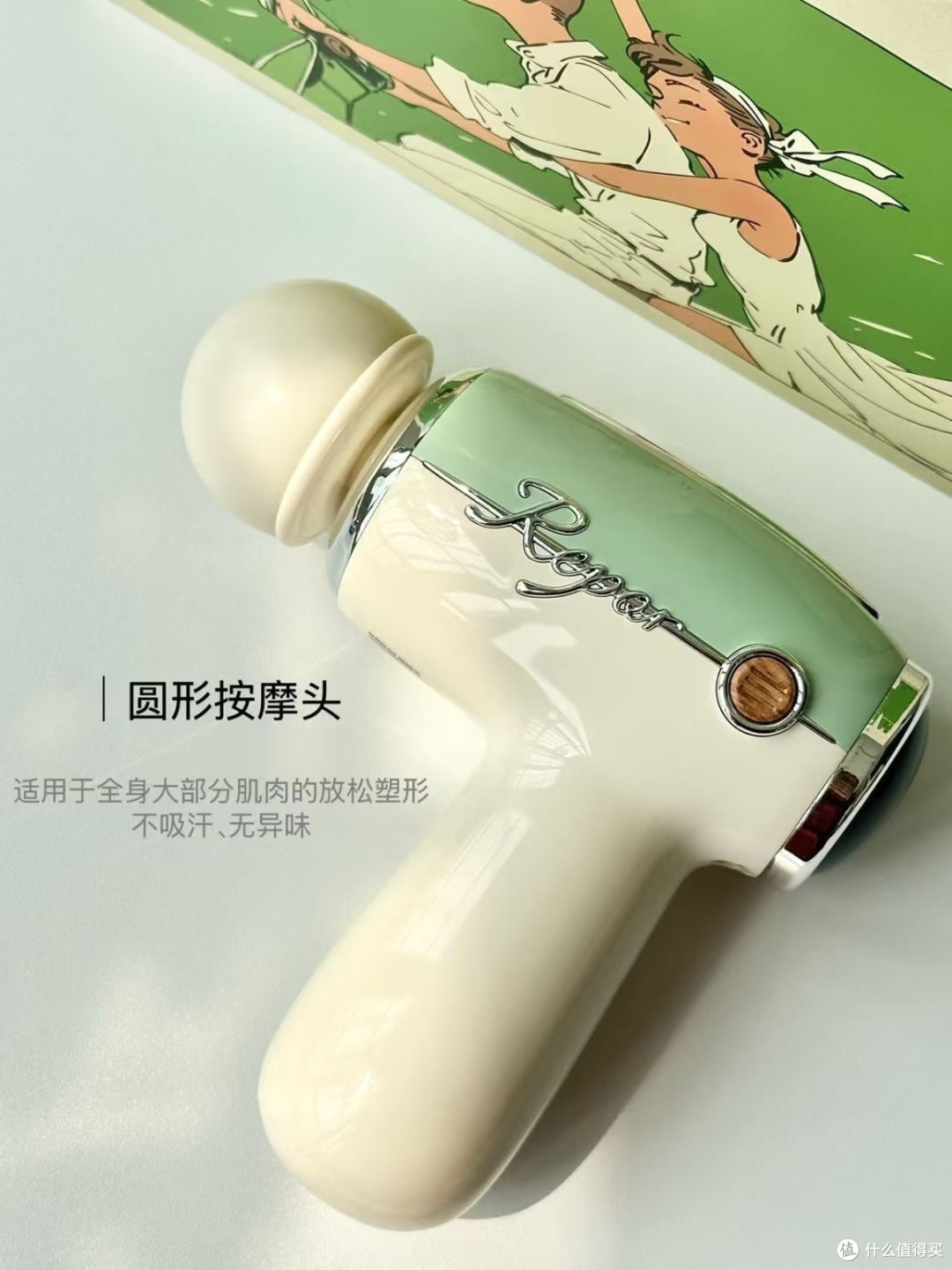七夕送筋膜枪不踩坑！锐珀尔这款颜值实用都在线