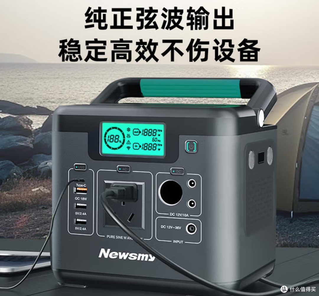 纽曼A520移动储能电源——户外生活的全能伙伴!