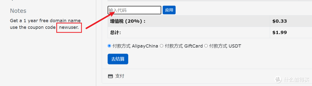 CF可托管，双SSL证书，免费一年的.net三级域名值不值申