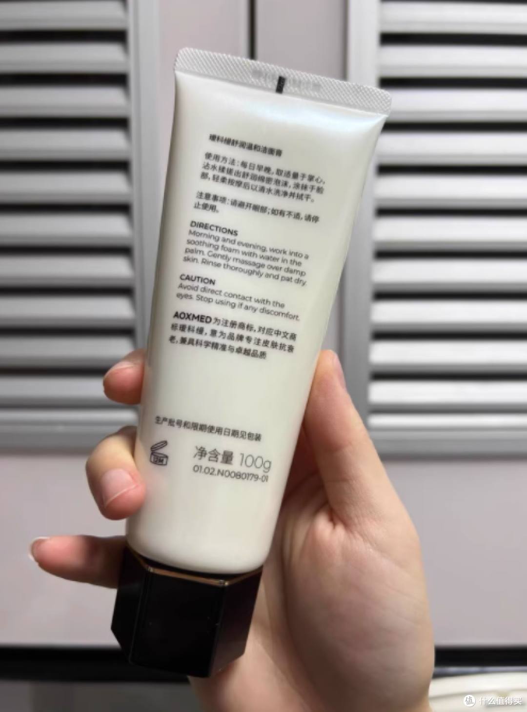 敏感肌天菜❗瑷科缦洁面膏实力出圈