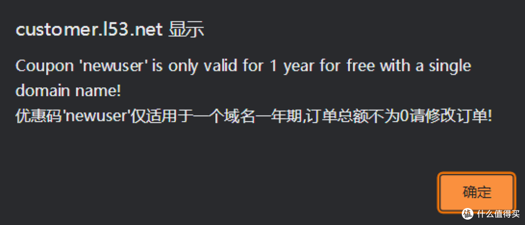 CF可托管，双SSL证书，免费一年的.net三级域名值不值申