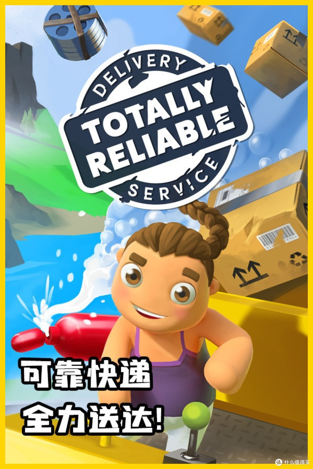 【Epic喜加二】免费游戏盛宴 手绘寻物解谜游戏《隐藏的家伙》与物理模拟沙雕神作《可靠快递》