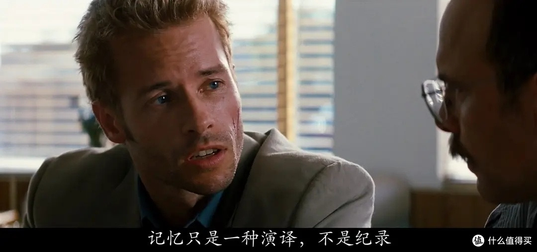 《记忆碎片》:精巧结构与深刻主题