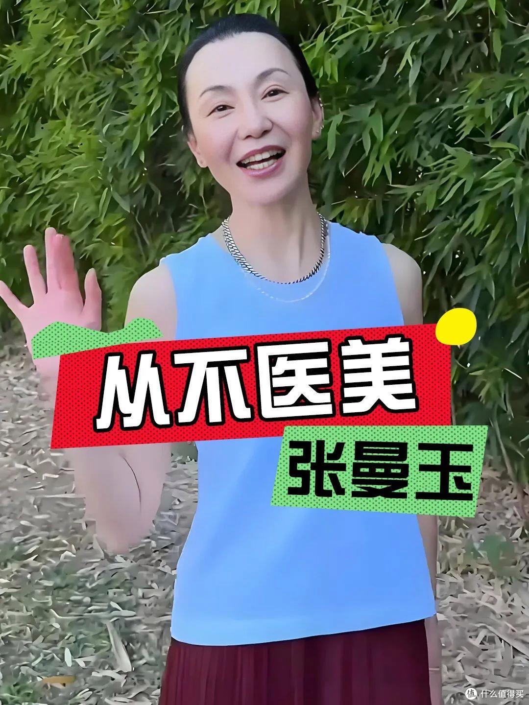 张曼玉晒家居照,住平民区,闲逛买菜,粗茶淡饭,一个人也很快乐