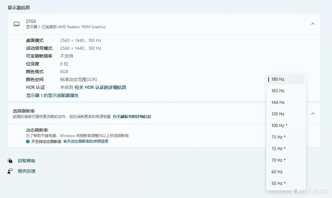 海信大圣G5 Pro实测,可能是千元内玩黑神话最值得入手的显示器!