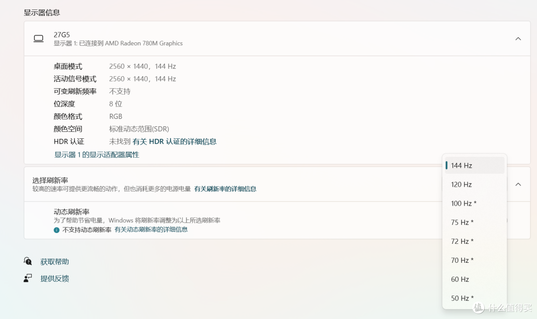 海信大圣G5 Pro实测,可能是千元内玩黑神话最值得入手的显示器!