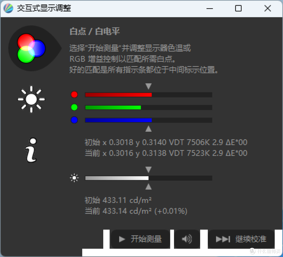 海信大圣G5 Pro实测,可能是千元内玩黑神话最值得入手的显示器!