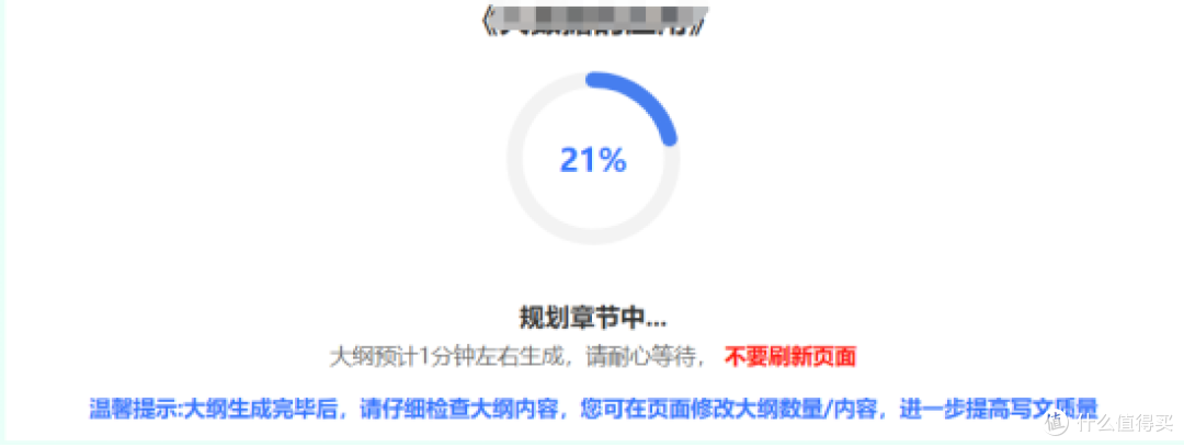 论文写到头秃?测评热门的6款期刊AI论文写作神器!