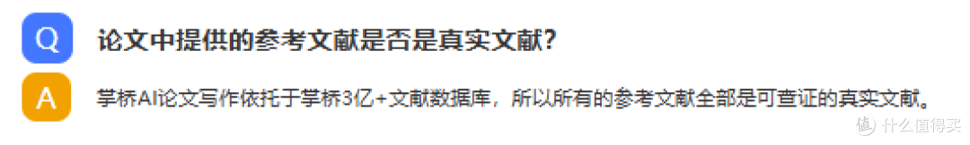论文写到头秃?测评热门的6款期刊AI论文写作神器!