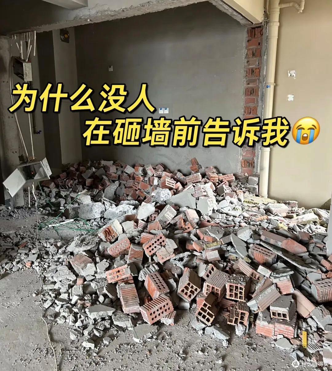 四川一户人家火了,买下老破小,把墙都砸了,完工后那叫一个高级