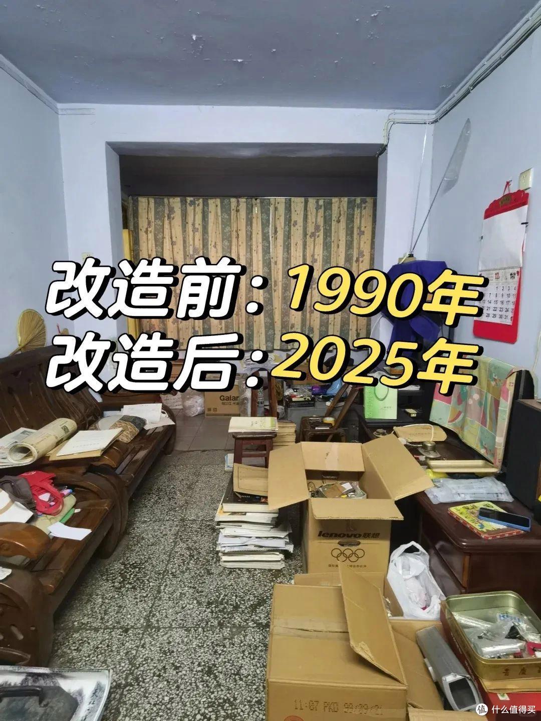 四川一户人家火了,买下老破小,把墙都砸了,完工后那叫一个高级