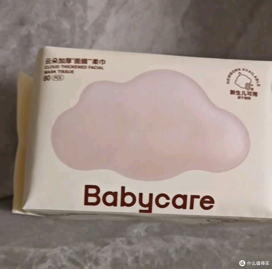 宝宝护理的温柔守护者:Babycare小熊棉柔巾深度体验