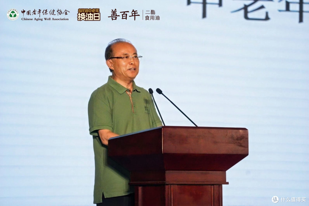 用油健康要重视!首届中老年换油大会落地武汉站