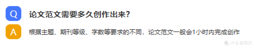 巧用期刊论文ai生成工具,2小时全流程搞定论文难题!