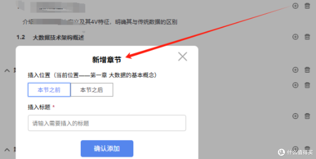 巧用期刊论文ai生成工具,2小时全流程搞定论文难题!