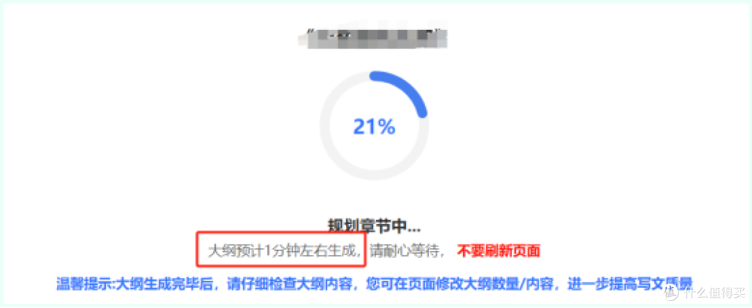 巧用期刊论文ai生成工具,2小时全流程搞定论文难题!