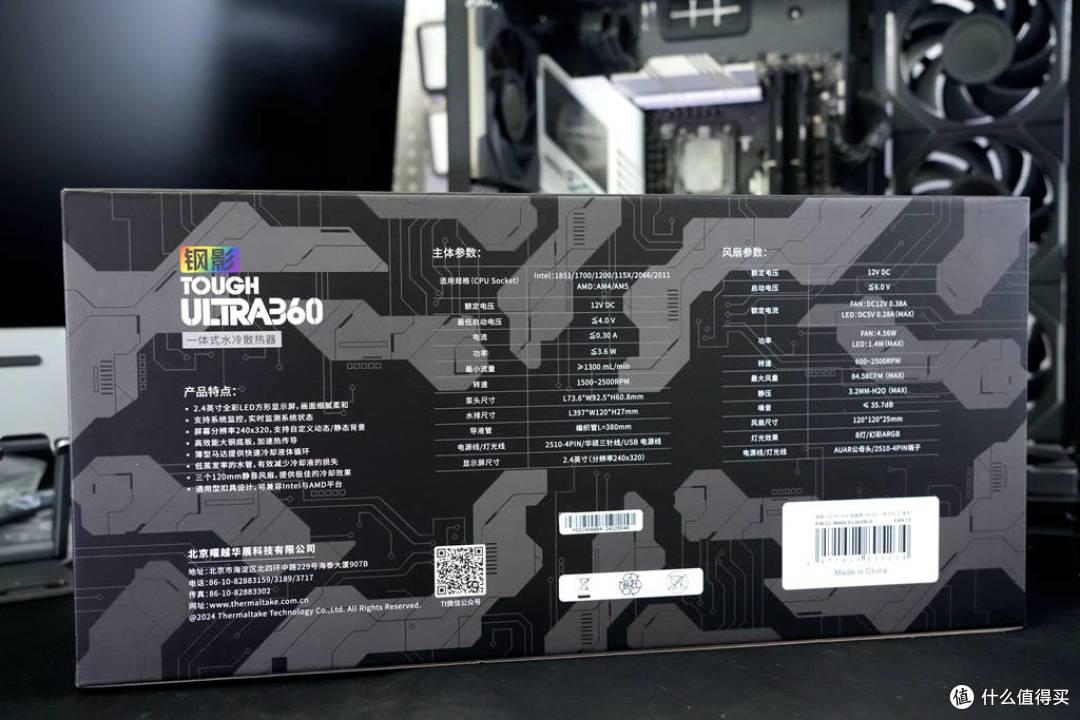 旧瓶装新酒!实战升级TT钢影ULTRA 360水冷!