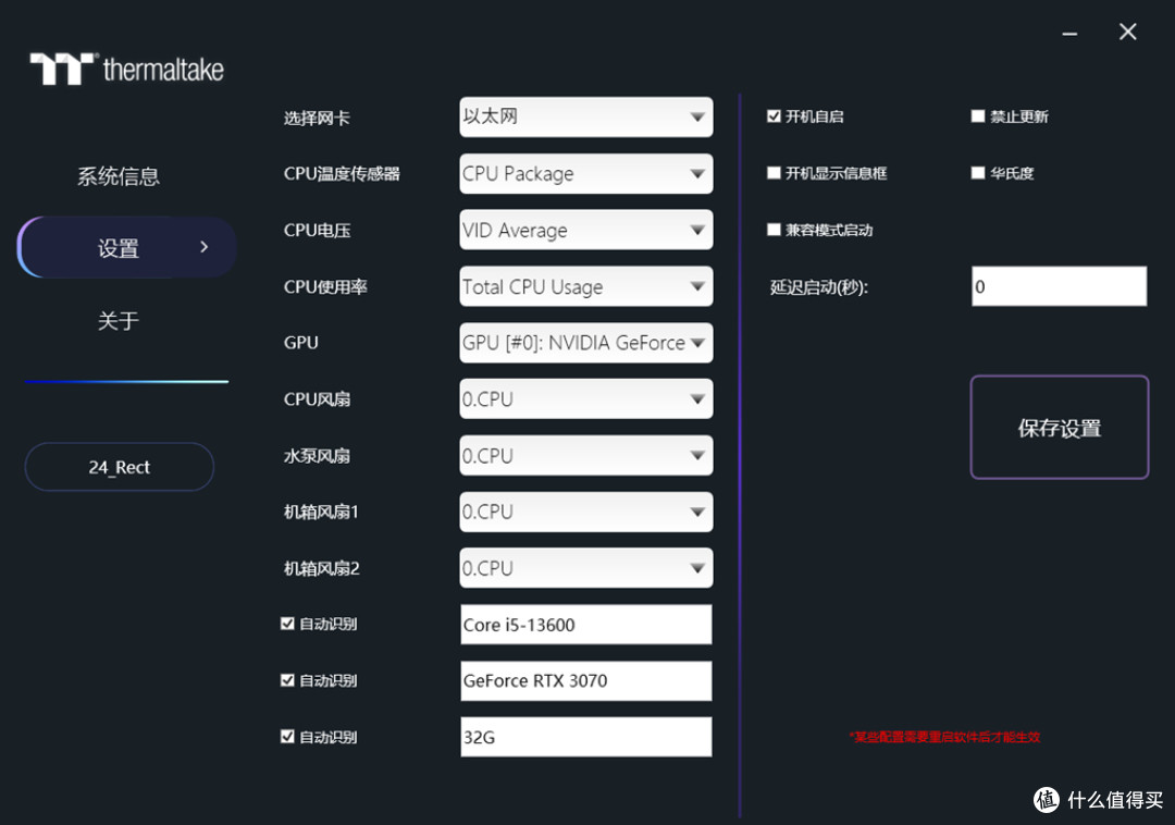 旧瓶装新酒!实战升级TT钢影ULTRA 360水冷!