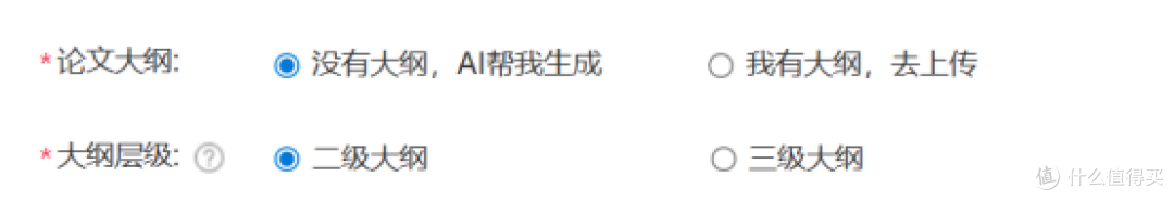 期刊论文写作软件，你知道的哪款好？