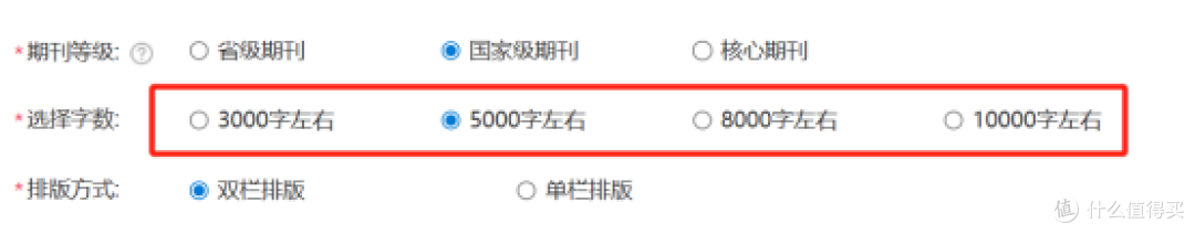期刊论文写作软件，你知道的哪款好？