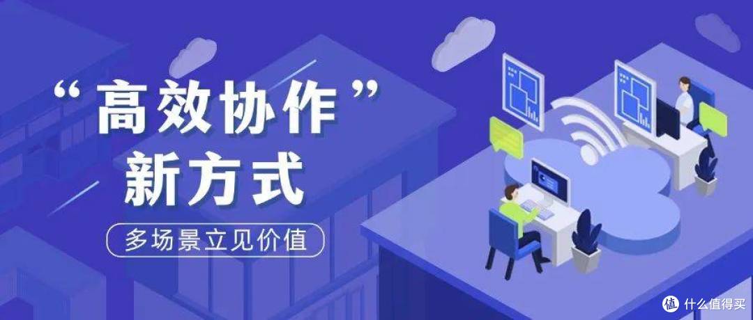 文件共享新方案:固定链接共享,源文件安全不泄露