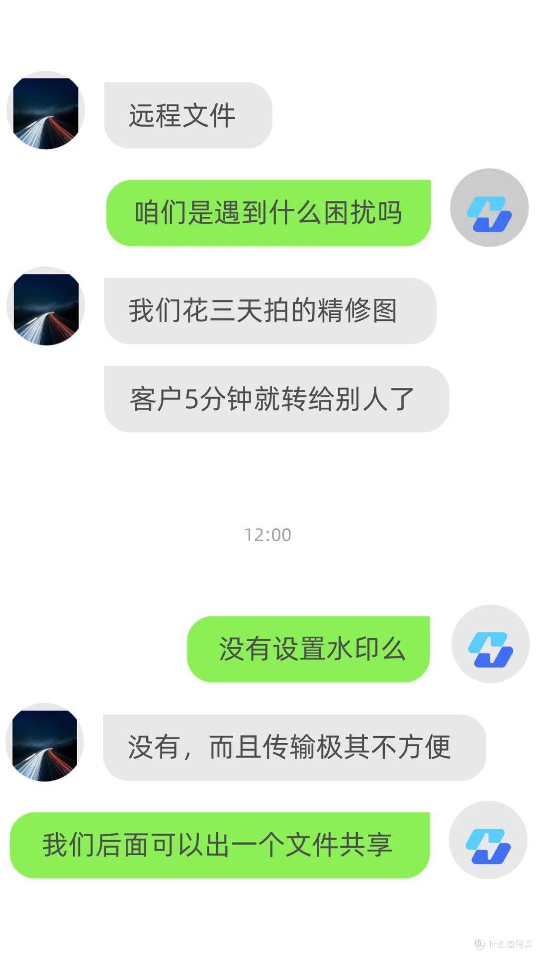 文件共享新方案:固定链接共享,源文件安全不泄露