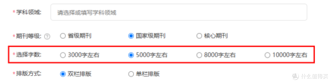 学术期刊AI智能论文工具能一键生成万字论文吗