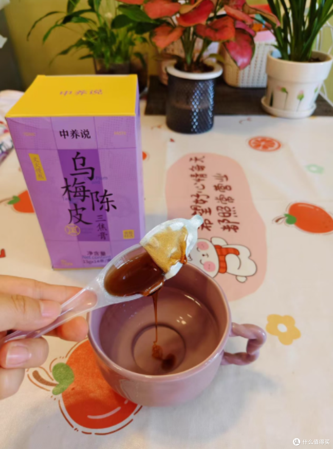 🔥养生救星 | 中养说乌梅陈皮三焦膏,还你清爽好状态!