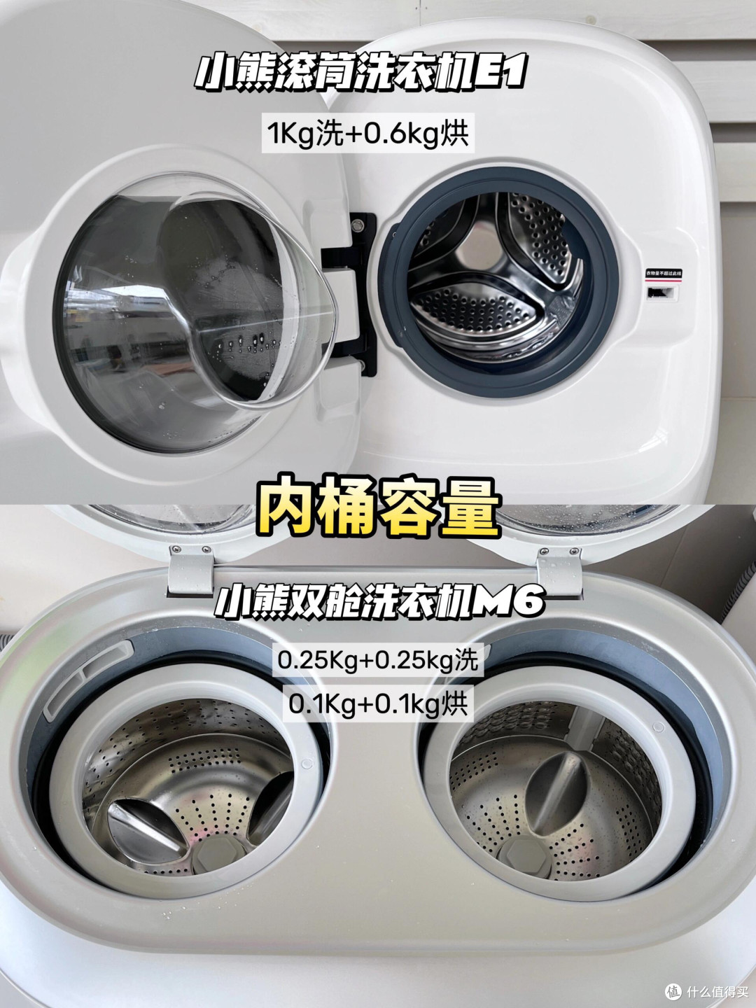 买前参考!单桶 vs 双桶内衣洗衣机7 天实测!