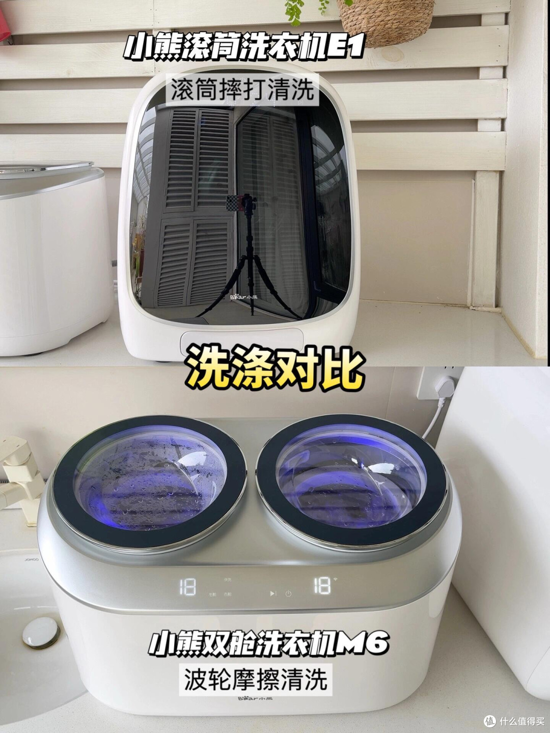 买前参考!单桶 vs 双桶内衣洗衣机7 天实测!