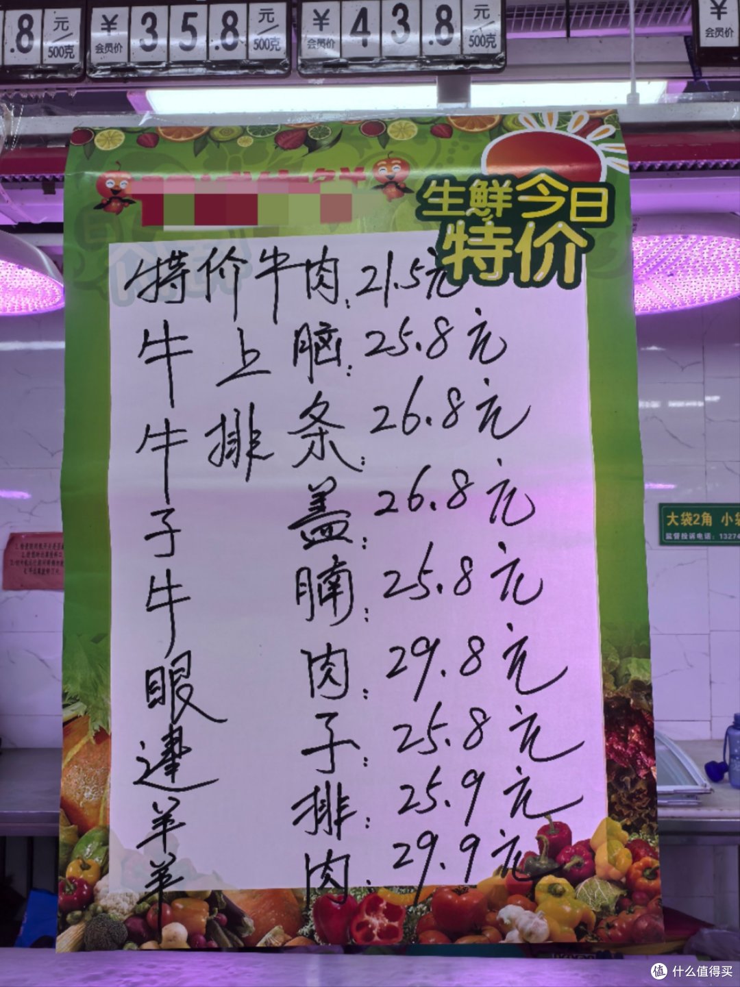 市场上“假牛肉”泛滥,味道差也不健康,教你5个技巧辨别真假!
