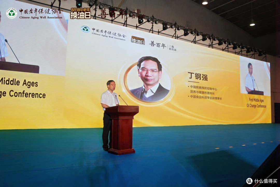 中国疾病预防控制中心营养与健康所原所长、中国食品科技学会副理事长丁钢强