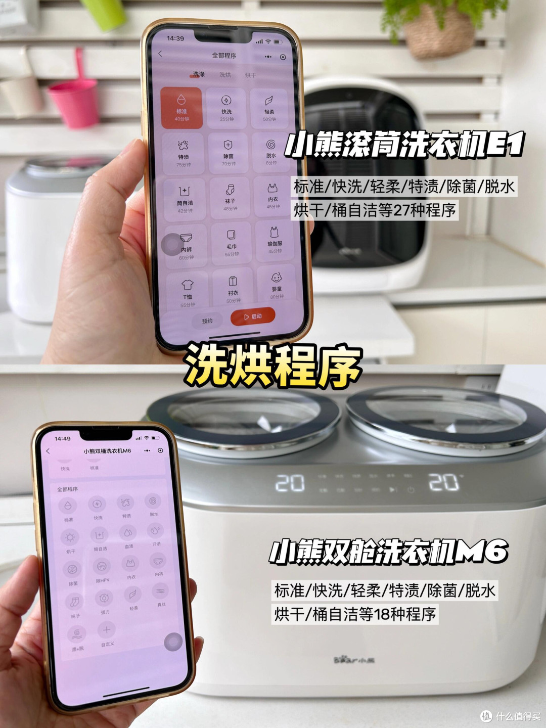 买前参考!单桶 vs 双桶内衣洗衣机7 天实测!