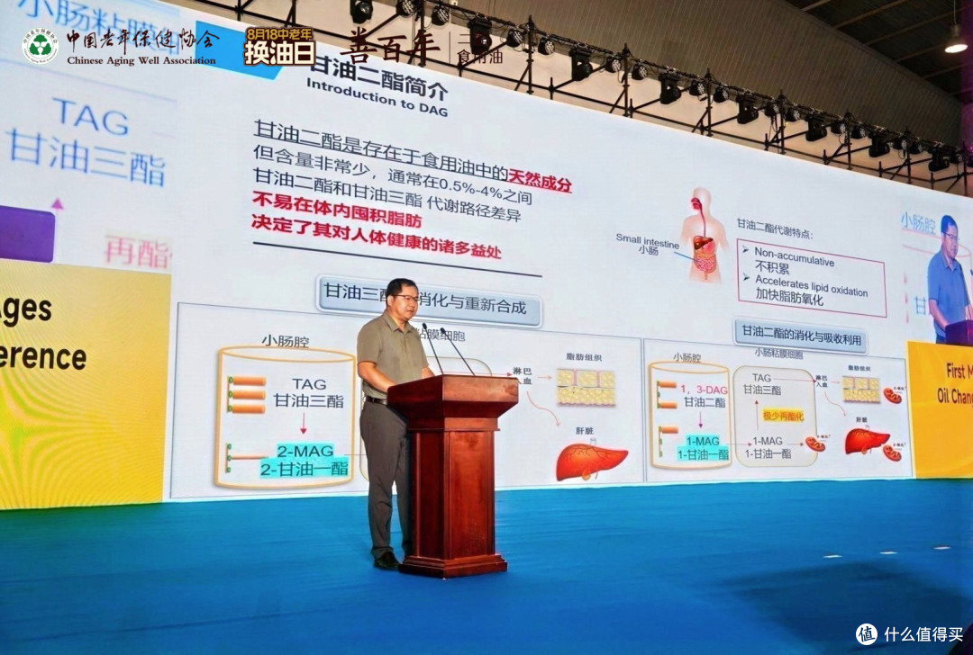 暨南大学国际学院院长、中国粮油学会油脂分会副会长汪勇教授