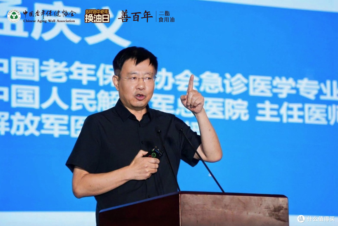 中国人民解放军总医院主任医师孟庆义
