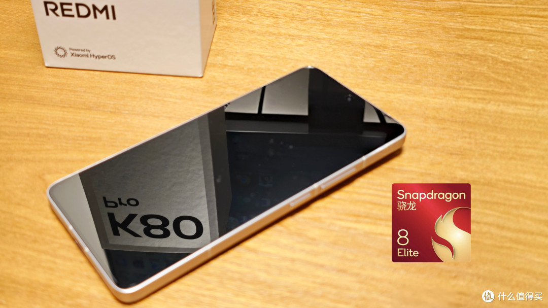 骁龙8至尊版性能到底有多强悍?——REDMI K80 Pro手机测评