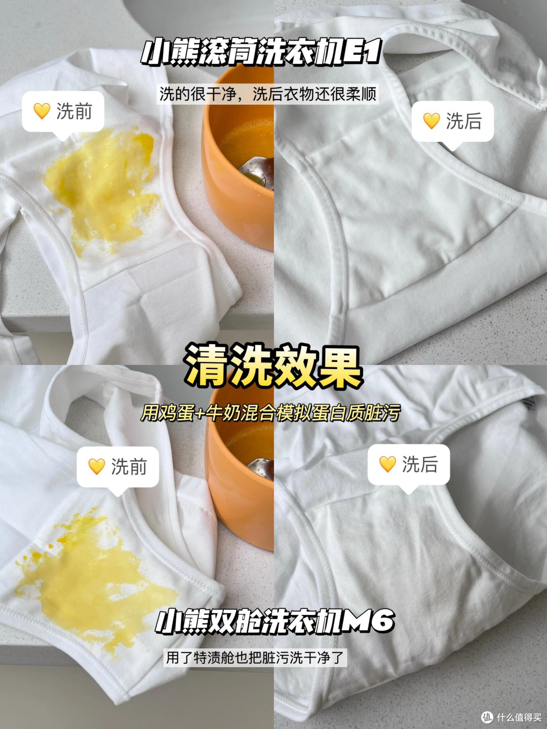 买前参考!单桶 vs 双桶内衣洗衣机7 天实测!