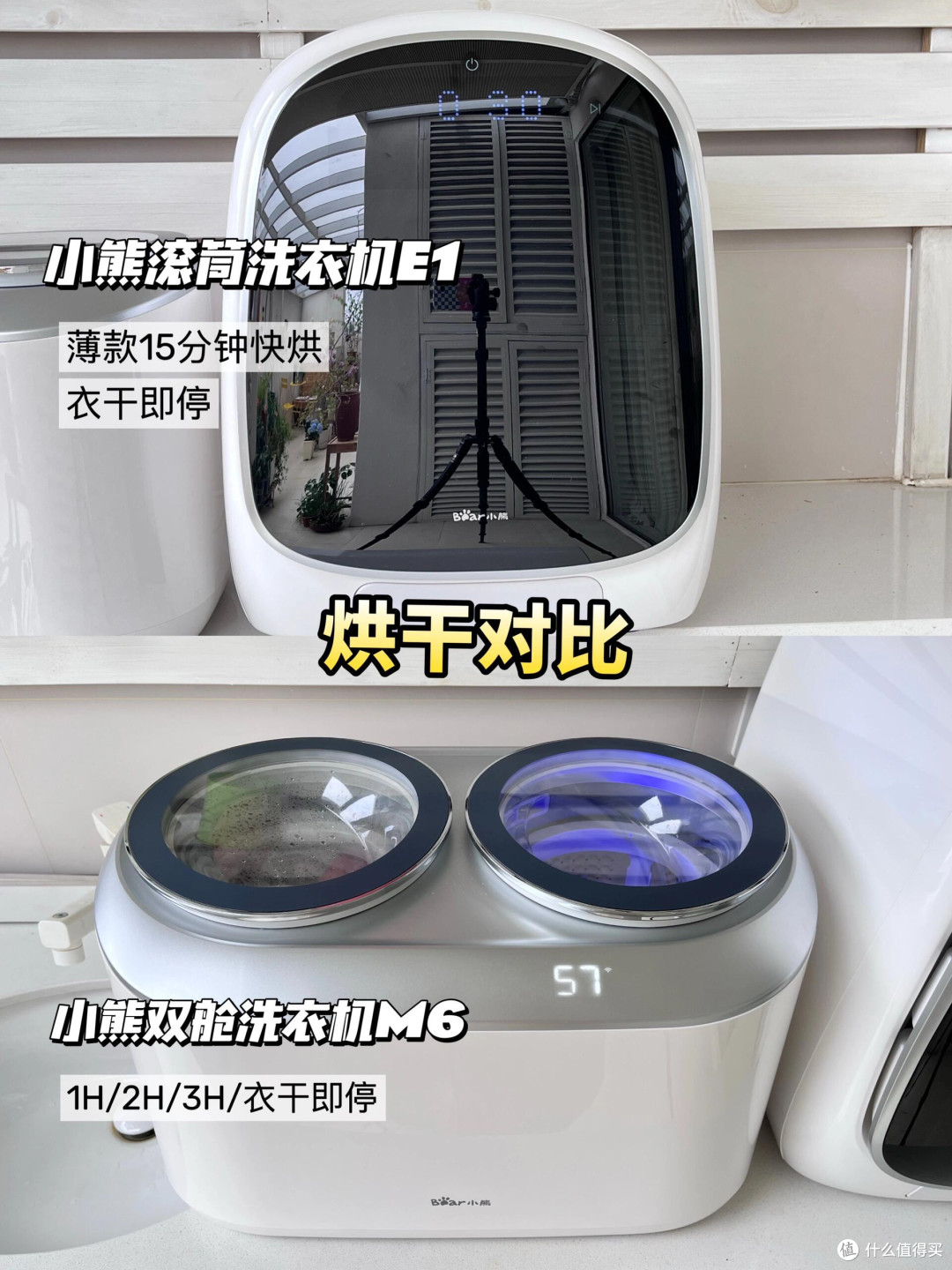 买前参考!单桶 vs 双桶内衣洗衣机7 天实测!