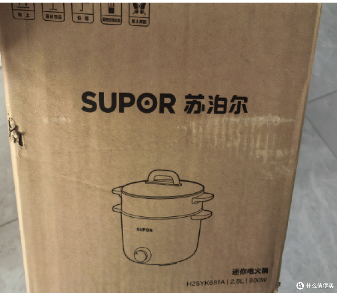 800w苏泊尔电火锅